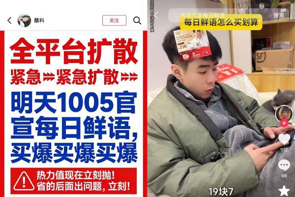 天时地利人和，每日鲜语携手肖战打造明星营销新标杆 