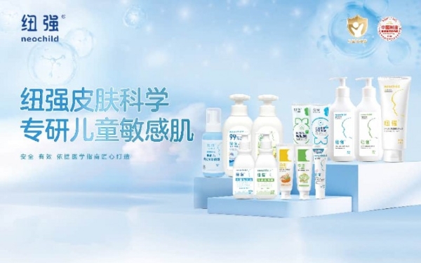 2026年2月好用的宝宝面霜有哪些？全面专业解析选对宝宝面霜 