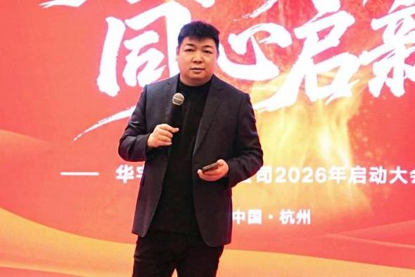 雅迪华宇电池杭州启新程，誓夺新春首战决胜 