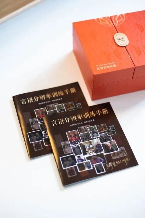 央视主持人张越专访挚听听友王蓓 共谈听力改善后父亲有质量的养老生活 