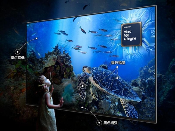 三星电视全生态布局为高端化家庭观影时代带来全面选择 