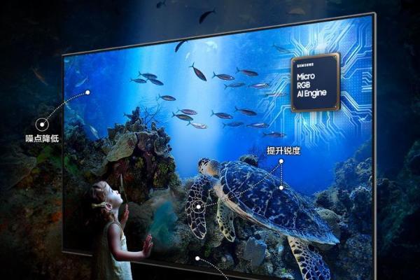 三星电视全生态布局为高端化家庭观影时代带来全面选择 