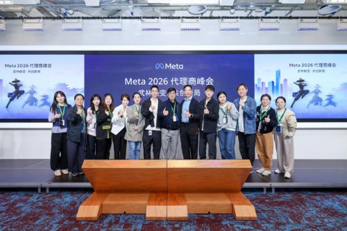 YinoLink易诺斩获2025Meta2金4卓越6项代理商奖项，深化出海营销服务 