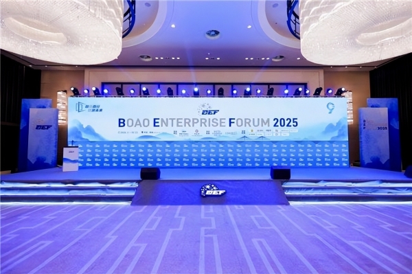 先理知学REAL PhD以体系化申博服务获博鳌“2025年度国际教育引领企业” 