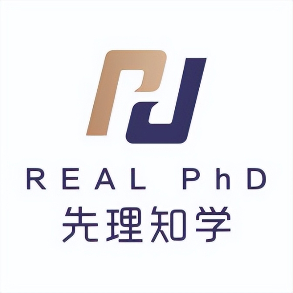 先理知学REAL PhD以体系化申博服务获博鳌“2025年度国际教育引领企业” 