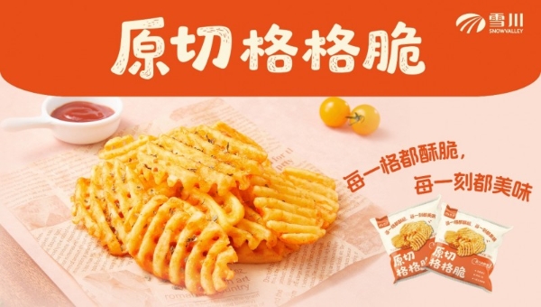 新晋顶流雪川原切格格脆，居然还能这样吃？ 