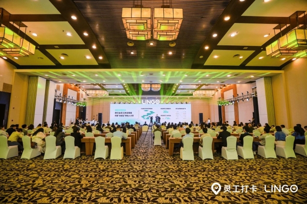 2026灵工打卡·此刻峰会：定义高质量灵活就业新范式 