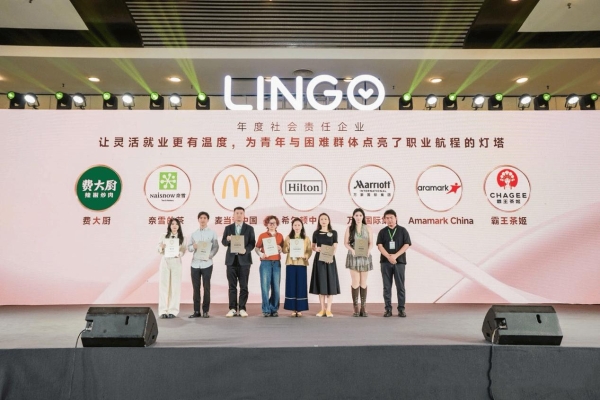 2026灵工打卡·此刻峰会：定义高质量灵活就业新范式 