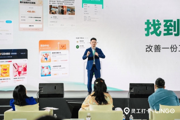 2026灵工打卡·此刻峰会：定义高质量灵活就业新范式 