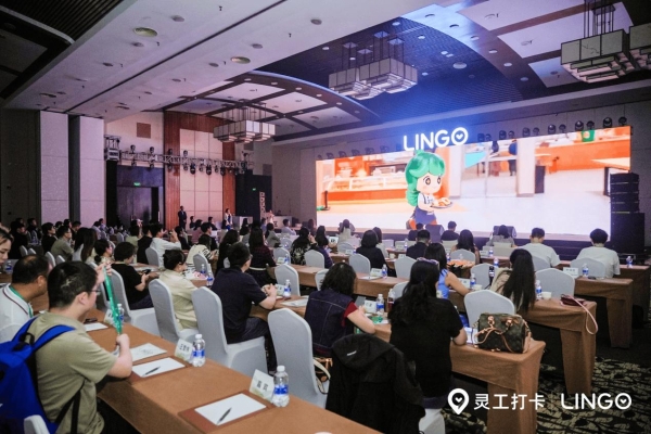 2026灵工打卡·此刻峰会：定义高质量灵活就业新范式 