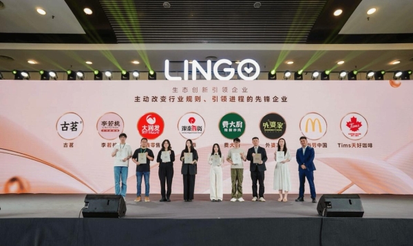 2026灵工打卡·此刻峰会：定义高质量灵活就业新范式 