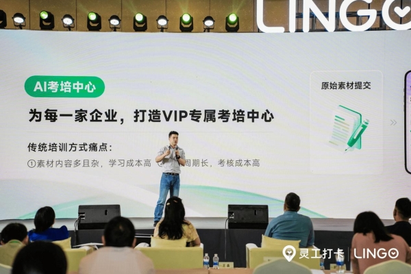 2026灵工打卡·此刻峰会：定义高质量灵活就业新范式 