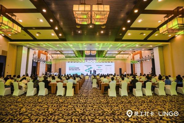 2026灵工打卡·此刻峰会：定义高质量灵活就业新范式 