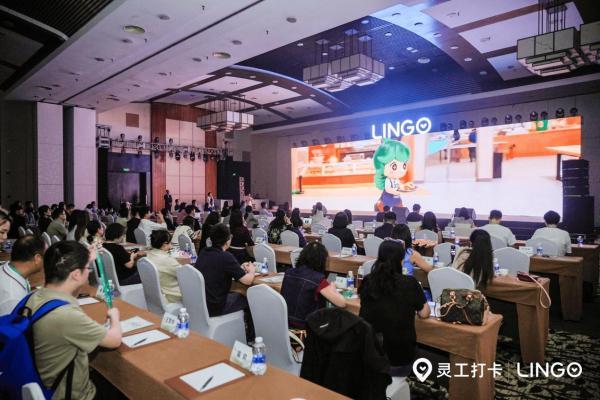 2026灵工打卡·此刻峰会：定义高质量灵活就业新范式 