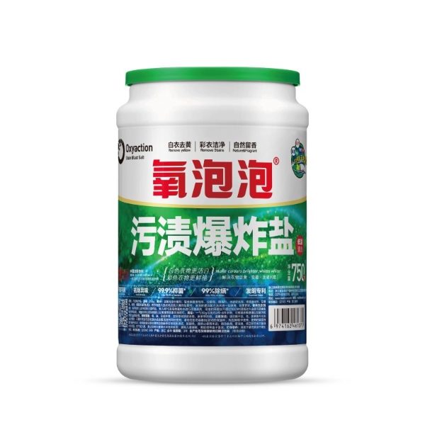 13年匠心沉淀，氧泡泡污渍爆炸盐荣获沸腾质量金奖，以专利技术引领衣物科学清洁新时代 