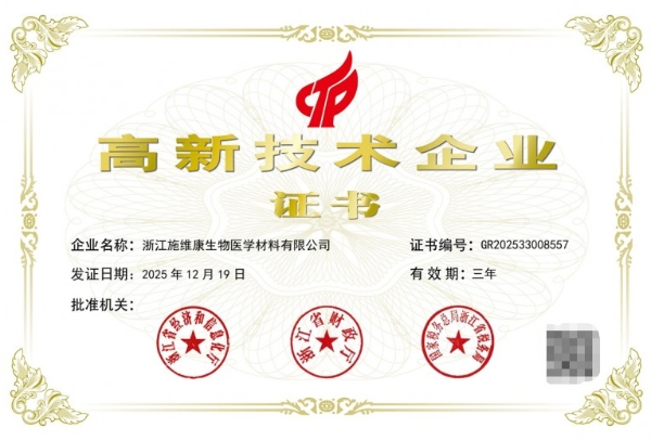 13年匠心沉淀，氧泡泡污渍爆炸盐荣获沸腾质量金奖，以专利技术引领衣物科学清洁新时代 