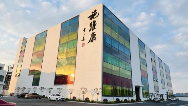 13年匠心沉淀，氧泡泡污渍爆炸盐荣获沸腾质量金奖，以专利技术引领衣物科学清洁新时代 