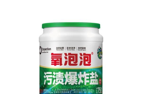 13年匠心沉淀，氧泡泡污渍爆炸盐荣获沸腾质量金奖，以专利技术引领衣物科学清洁新时代 