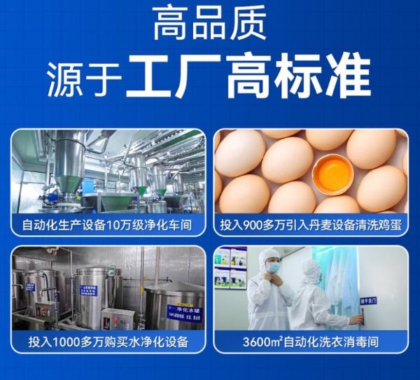 经典匠心，安全臻享：豪士面包隆重推出新品“虎皮蛋糕” 