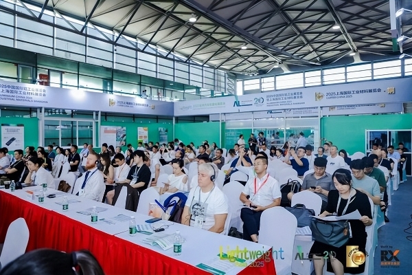 2026上海国际再生金属展览会参观预登记正式启动：聚焦绿色未来，汇聚全球资源 