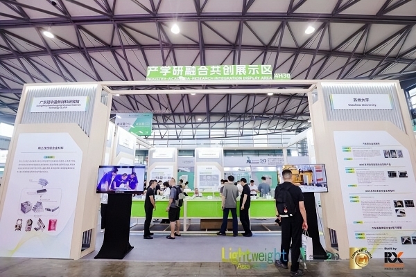 2026上海国际再生金属展览会参观预登记正式启动：聚焦绿色未来，汇聚全球资源 