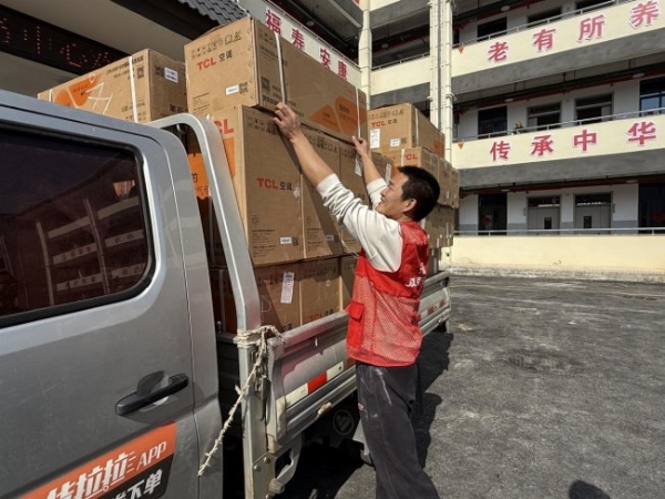 科技向善 暖冬敬长者：TCL空调联合京东为赣州养老院送“新风”年礼 