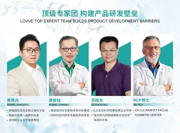 引领未来，定义纯净 | 萝薇国际全新无菌制剂科研中心正式启幕，构建大健康产业新基石 