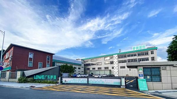 “一带一路”中医药国际标准与健康产业领航发展论坛在京顺利召开，广东萝薇共促产业国际化发展 