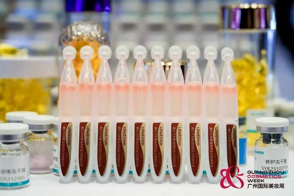 无菌科技，领耀全球：萝薇国际第三届广州国际美妆周圆满收官 