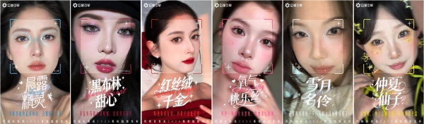 抖音「我的年度漂亮书」：全网爆红的变美答案，都在这儿了 