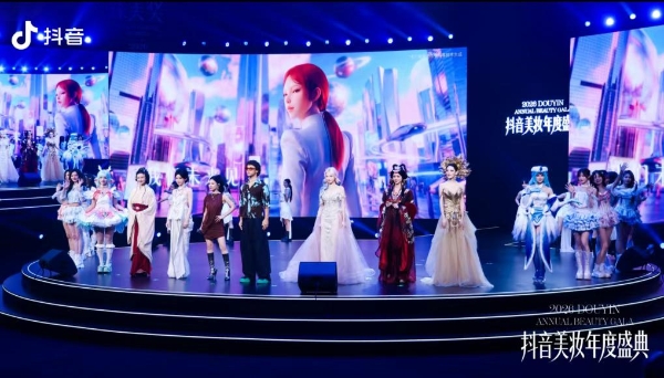 抖音「我的年度漂亮书」：全网爆红的变美答案，都在这儿了 