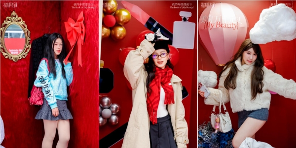 抖音「我的年度漂亮书」：全网爆红的变美答案，都在这儿了 