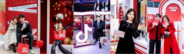 抖音「我的年度漂亮书」：全网爆红的变美答案，都在这儿了 