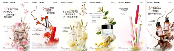 抖音「我的年度漂亮书」：全网爆红的变美答案，都在这儿了 