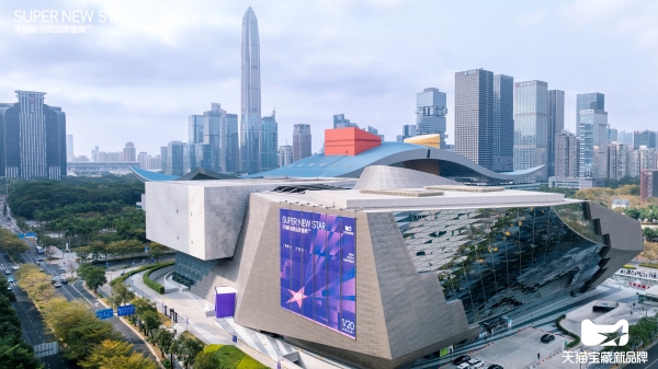 2026天猫新消费洞察：在“液态”社会里，发现20大新人群与经营趋势 