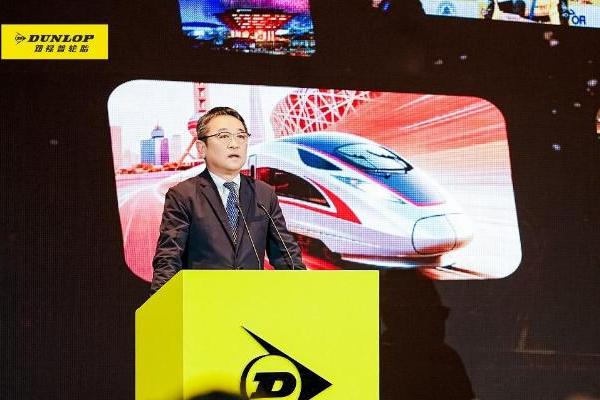 锚定渠道 聚力破局：2026邓禄普轮胎价值链共创大会圆满召开 