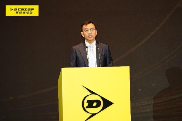 锚定渠道 聚力破局：2026邓禄普轮胎价值链共创大会圆满召开 