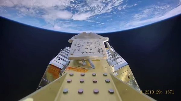 2026年中国首件！白小T火箭T恤进入太空，以科技创新致敬中国力量 