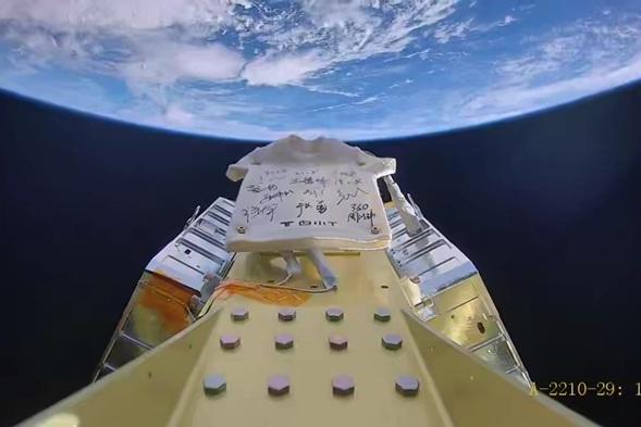 2026年中国首件！白小T火箭T恤进入太空，以科技创新致敬中国力量 