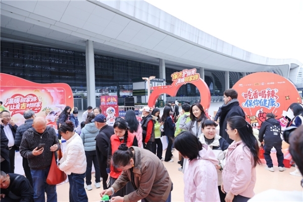 14年深耕再升级！王老吉药业“温暖回家路 让爱吉时回家”公益行动启幕 