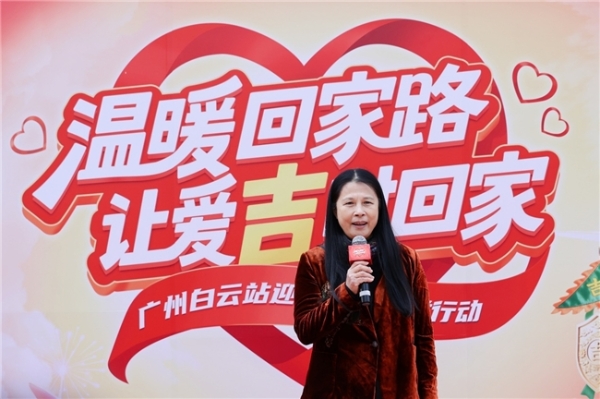 14年深耕再升级！王老吉药业“温暖回家路 让爱吉时回家”公益行动启幕 