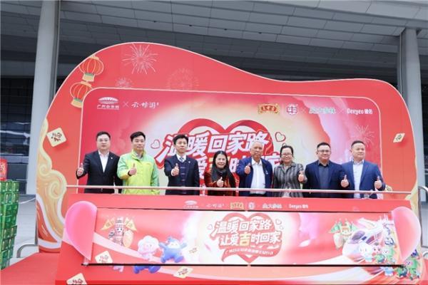 14年深耕再升级！王老吉药业“温暖回家路 让爱吉时回家”公益行动启幕 