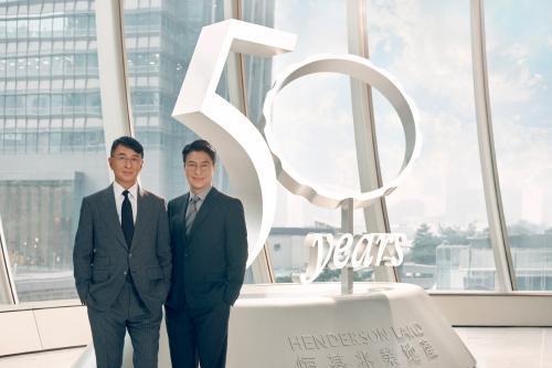 恒基兆业地产集团庆祝成立50周年，深耕内地共谱新章 