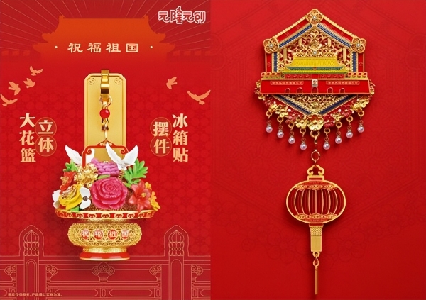 春节游京城必看指南：到元隆元创接开年好运 