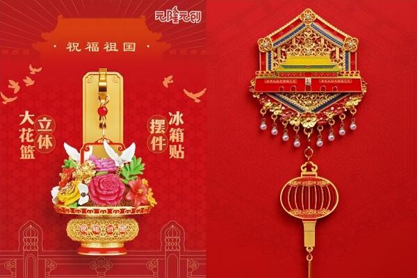 春节游京城必看指南：到元隆元创接开年好运 