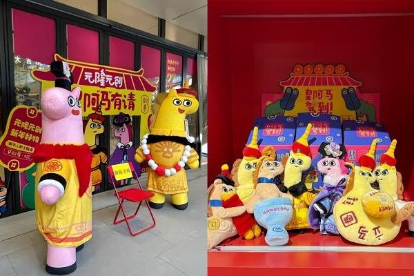 春节游京城必看指南：到元隆元创接开年好运 