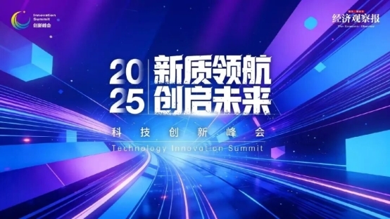 老来健康入选经济观察报“新质 100 创新企业榜” 