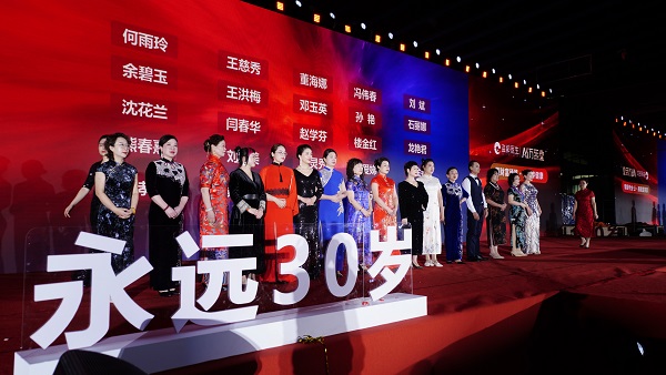 奔赴新店商3.0时代，盗铃医生新健康运动盛大启幕 