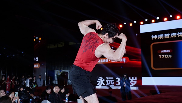 奔赴新店商3.0时代，盗铃医生新健康运动盛大启幕 