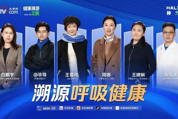 走进中美史克天津智造工厂，解码感冒产品家族背后的硬核健康科技 